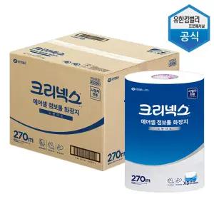 4533961 크리넥스 에어셀 점보롤 270m 16롤 화장지 업소용 대용량 롤휴지