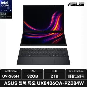 ASUS 젠북 듀오 UX8406CA-PZ084W/ + 마우스증정