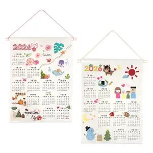 (TD) (꾸미기) 2026 에코 패브릭 캘린더 (단품)