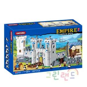 엠파이어 대항해시대 정부군성 EM3731 키즈블록 8세 2271Pcs 옥스포드블럭 그린랜드79