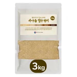 당티미 바나듐 발아현미 혈당 강하 바나듐쌀 3kg