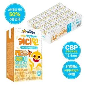 귀리 견과 영양 음료 135ml 32팩 건강 간식 유아용 발달 (WFJZO0Y)