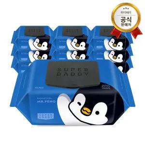 슈퍼대디 미스터펭 블루 아기물티슈 캡형 70매 10입 (77gsm)