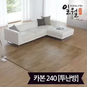 [일월] 카본 LX더마루 카페트매트 대형 183x240