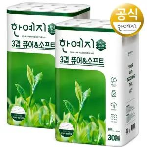 한예지 퓨어앤소프트 3겹 천연펄프 화장지 30m 30롤 2팩