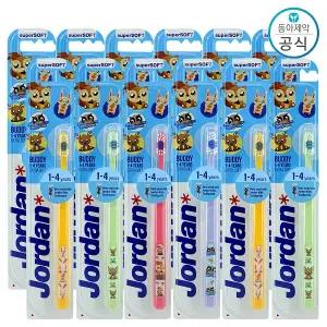 조르단 버디 1단계 칫솔 12개