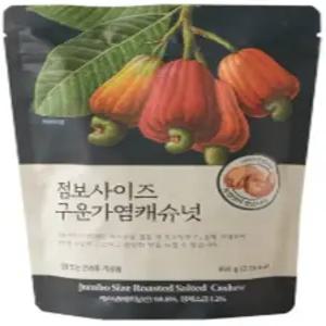 점보사이즈 구운가염 캐슈넛 350g, 6개