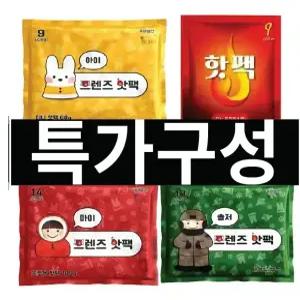 [KC인증 국내생산 ] 따뜻한 핫팩 모음전 (대용량/포켓용/미니)