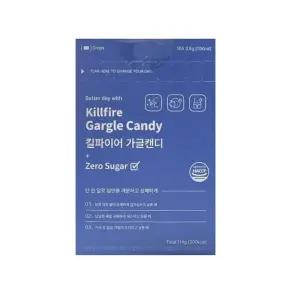 킬파이어 가글 캔디 30개