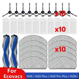 블러셔 블러쉬 Ecovacs N20 / Plus Pro + 부품 액세서리  필터 롤러 사이드 브러시 로봇 진공 클리닝기 키