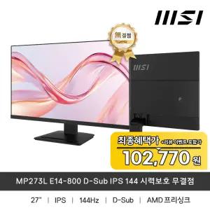 MSI PRO MP273L E14-800 IPS 144 시력보호 게이밍 무결점