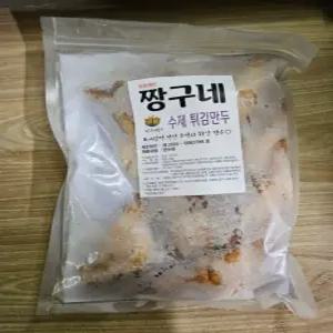 짱구네 수제 야끼만두 40개 청량리 경동시장 원조맛집 (야끼만두 40개)