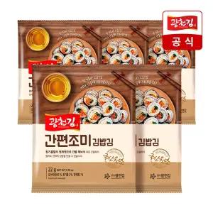 [소비기한26.06.28] [광천김] 간편 조미 김밥김 25g 5봉