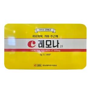 경남제약 레모나 산 비타민C 2g 180포 코스트코 피로회복 비타민씨 500mg 대용량