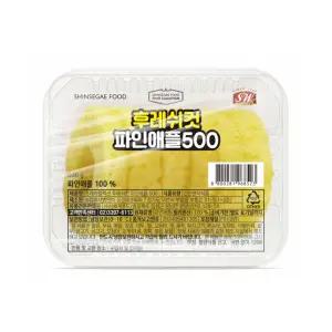 필리핀산 후레쉬링 파인애플 500g 팩