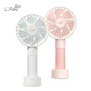 아이논 르에어 LAIR 휴대용 핸디선풍기 LA-PF010