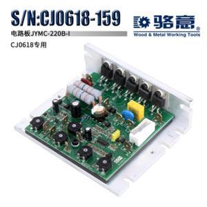 CJ0618 선반 회로 기판 제어 보드 액세서리 SN: 전기 상자 어셈블리