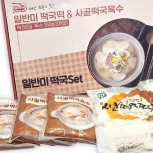 떡국세트사골곰탕 답례품 떡국떡 떡국일반미 500g과 쌀떡국 곰탕 떡국선물세트 선물세트 500g