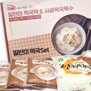 500g 떡국선물세트 떡국떡 답례품 쌀떡국 모음사골곰탕 500g과 떡국떡국선물세트 선물세트 곰탕