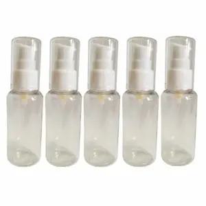 화장품 용기 에센스 공병 60ml 소형 5개 로션 샴푸 수납 (WFJ5DGX)