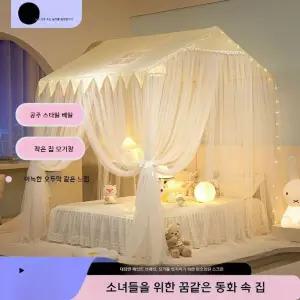 공주 커튼 아이방 프레임 레이스 커텐 캐노피 노랑