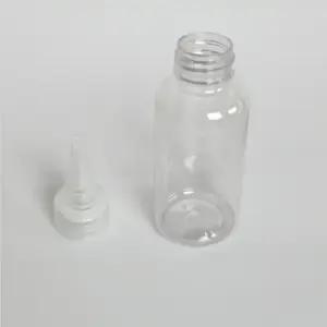 50ml 뾰족 이중 뚜껑 공병 화장품 샴푸 소분 (WFJ5QFR)