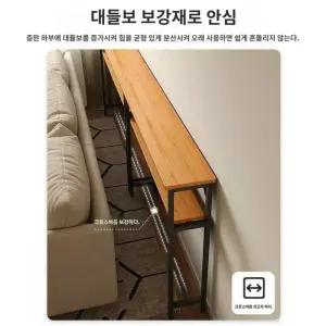 침대틈새 받침대 후면 소파 침대 얇은 선반 슬림