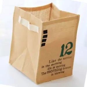 정리용 바구니 장난감 수납 린넨 빨래 정리함 다용도 수납박스 (WFJ5T24)