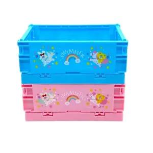 레트로 접이식 수납 박스 스위머 디자인 다용도 폴딩함 정리함 (WFJ5U2M)