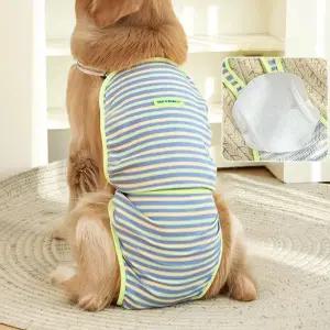 반려견 배변 속옷 대형견 옐로우 기저귀중형견 암컷용