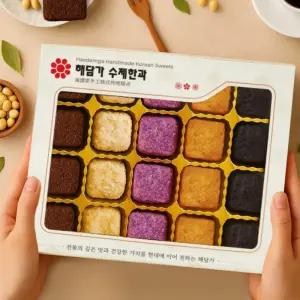 궁중 약과 수제 선물세트 답례품 간식 한과 디저트 옛날 전통 과자 설 추석 명절