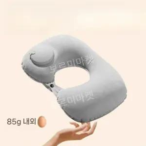 팽창식 U자형 베개  수면 휴대용 접이식 목쿠션