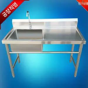 간이 싱크대 설거지 카페 개수대