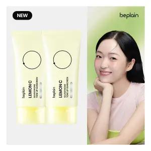 스킨케어 비플레인 레몬씨 글루타치온 톤업 선크림 50mlx2개