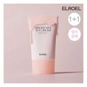 스킨케어 엘로엘 NEW 브라이트 비타 선크림 50ml (유기자차) 1윤기 생기 보습 1