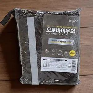 바이크 레인코트 상하세트 반사테이프 라이더 우의 (WFJ5XE2)