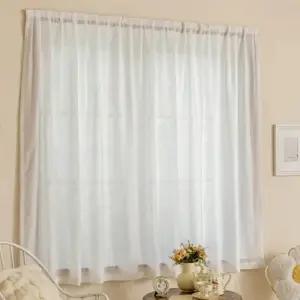 고품질 붙이는 나비 주름 커튼 사생활보호 커텐 150X200 고급커튼 (WFJRCBS)