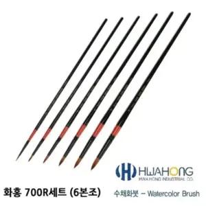 6본조 700R세트 (WFJR2R9)