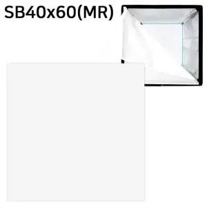 소프트박스 사진조명 내부 디퓨저 40 SB4 x 60cm (WFJR39M)