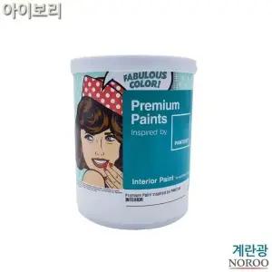 팬톤 내부용 계란광 수성페인트 아이보리 1L 4종 (WFK4B7Q)
