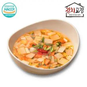 갤러리아 [김치고집] 국내산 나박김치 3kg