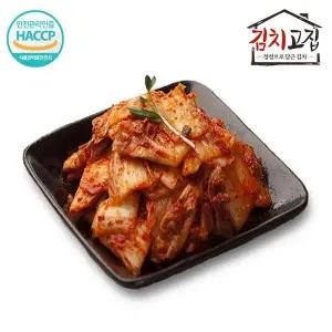 갤러리아 [김치고집] 국내산 맛김치 2kg