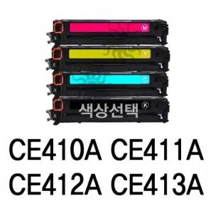 CE410A CE411A CE412A CE413A 호환용 슈퍼토너 (WFK4BB3)