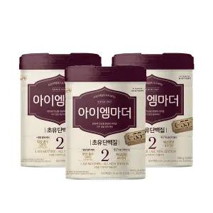 [남양] 아이엠마더 캔분유 800g 2단계 3캔