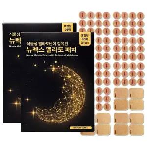 뉴렉스 식물성 멜라토닌 함유 멜라토 패치 숙면 수면 패치 2세트 192매
