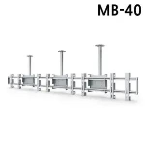 고품질 TV브라켓 메뉴보드 40실버 MB 천장형 4대거치 멀티 (WFJRKWI)