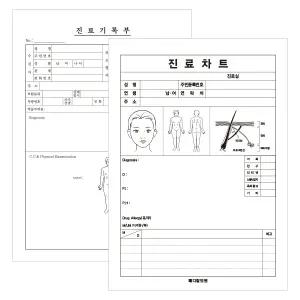 [HMEDICAL] 병원 차트 진료 기록지 A4 사이즈 80g (1000매)