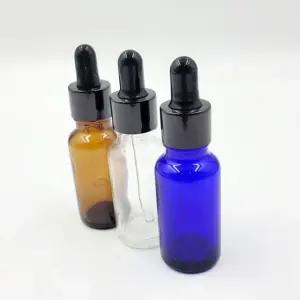 아로마유리용기 오일 앰플 깔끔하게 떨어지는 여행공병 20ml 블루 (WFJ6Z7M)