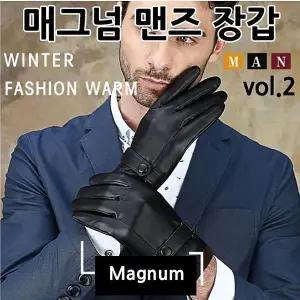 [하프클럽/]핸드폰 터치 방한 보온 겨울 남성 장갑 스마트폰