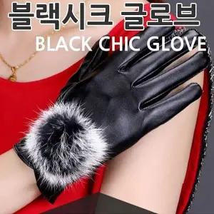 [하프클럽/]터치 방한 스마트폰 여성장갑 장갑 겨울 토끼털 핸드폰